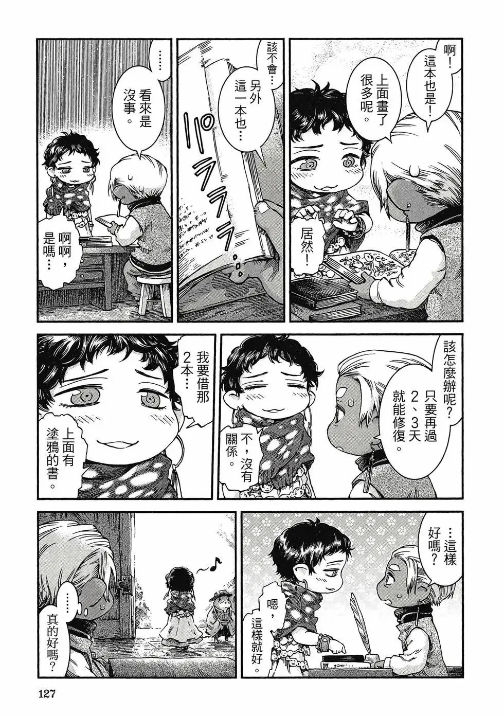 第06卷 第126页