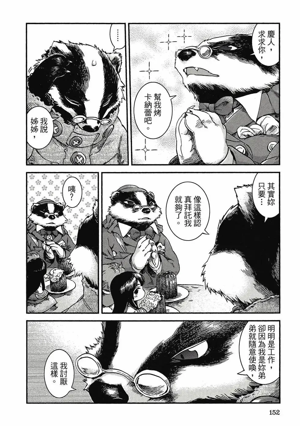第06卷 第151页