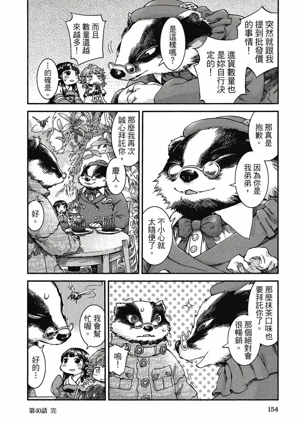 第06卷 第153页
