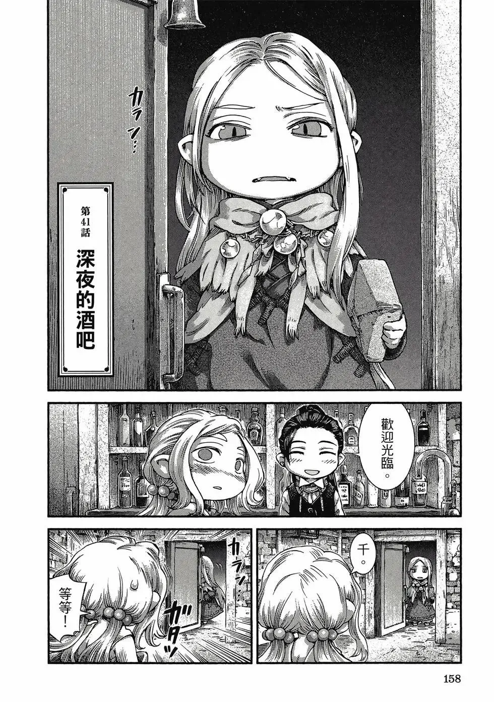 第06卷 第157页