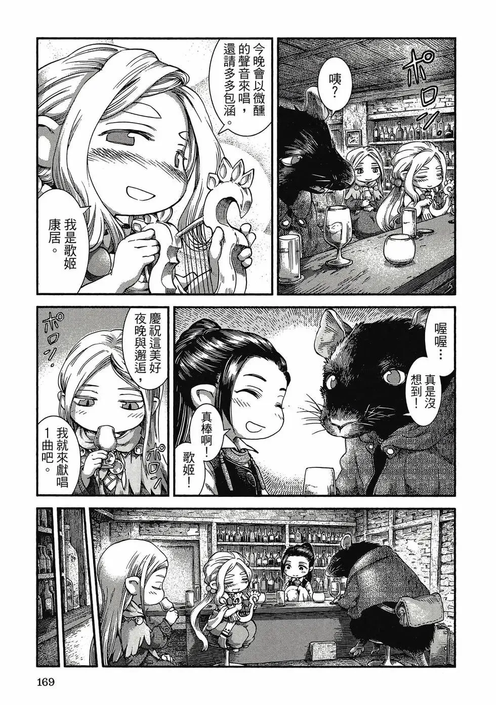 第06卷 第168页