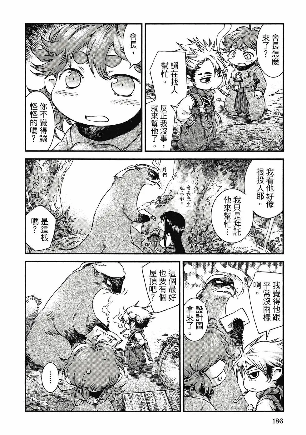 第06卷 第185页