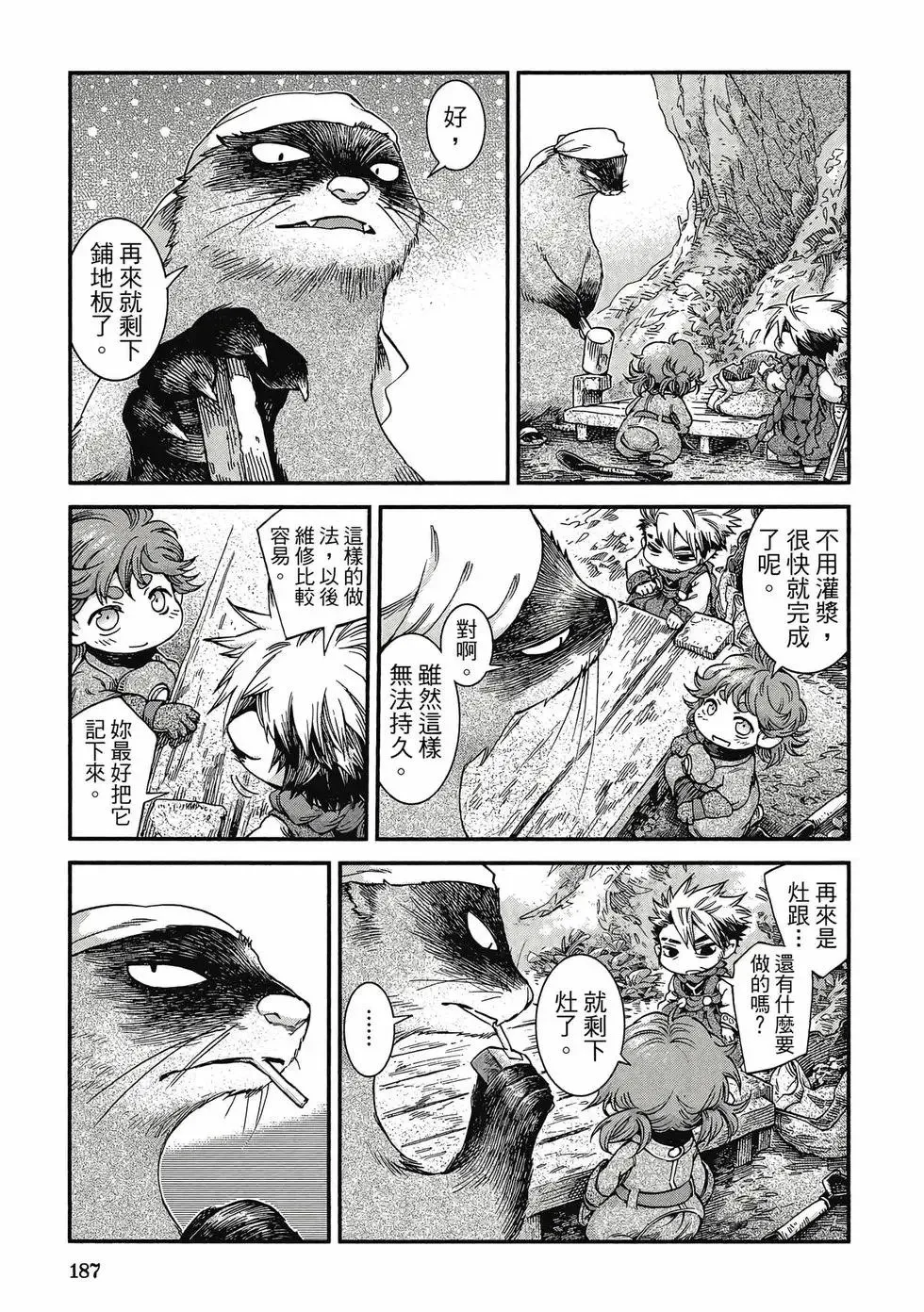 第06卷 第186页