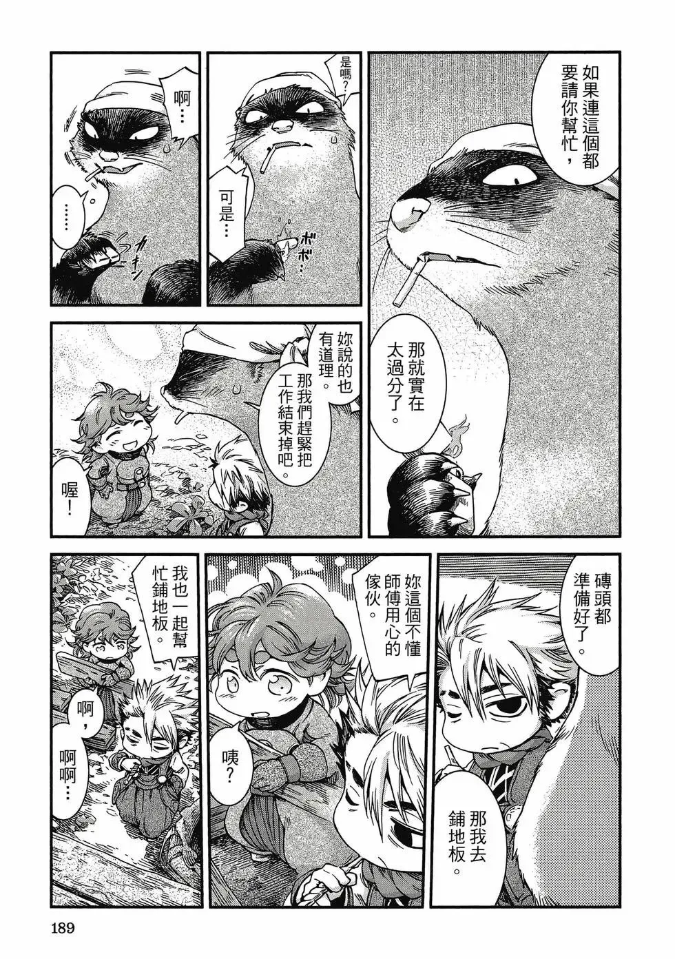 第06卷 第188页
