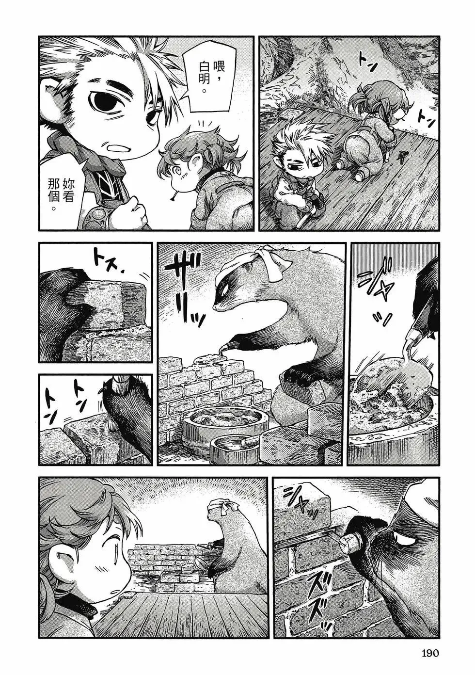 第06卷 第189页
