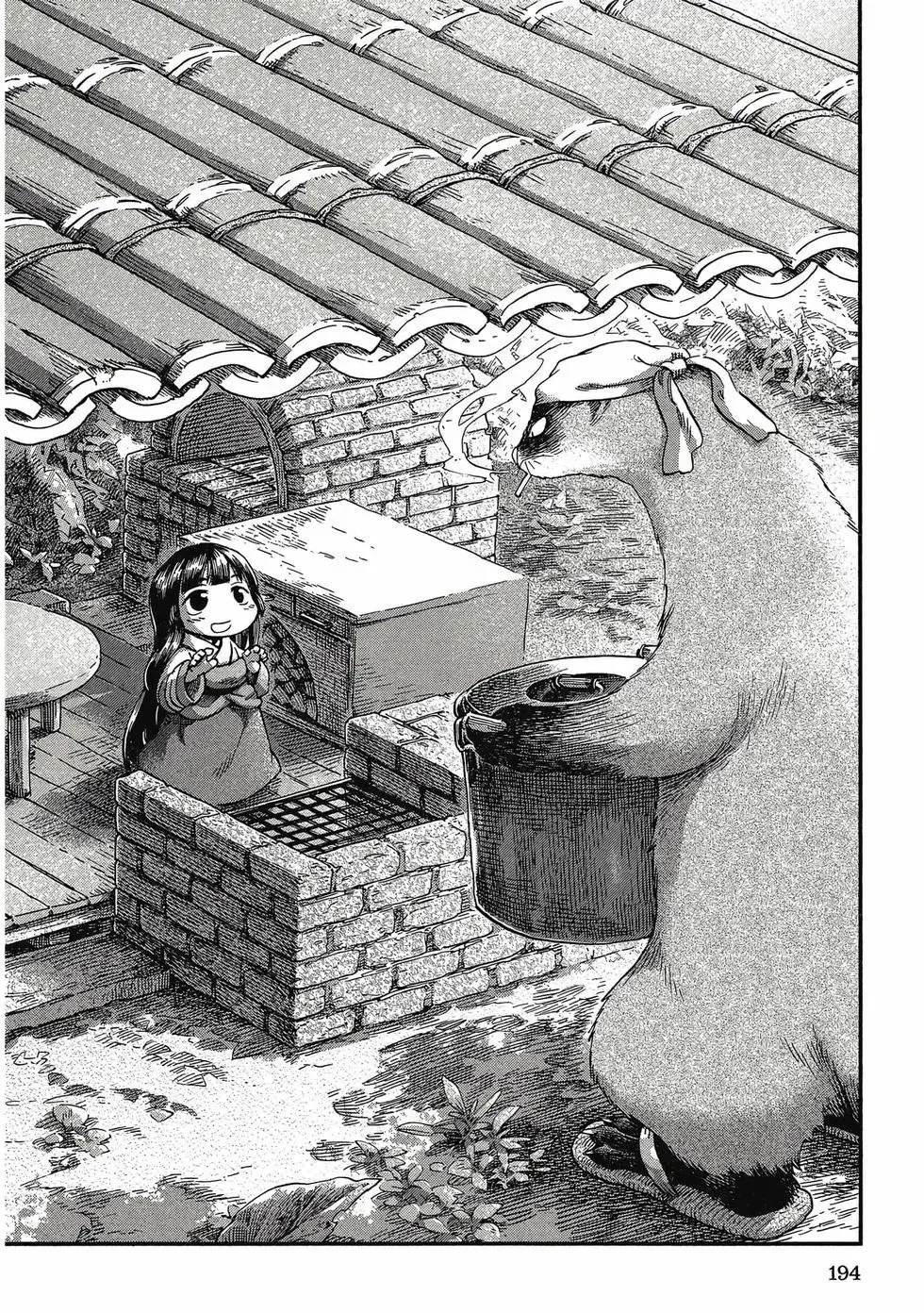 第06卷 第193页