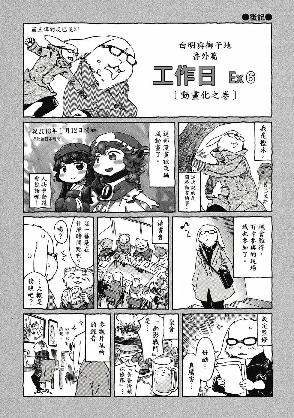 第06卷 第199页