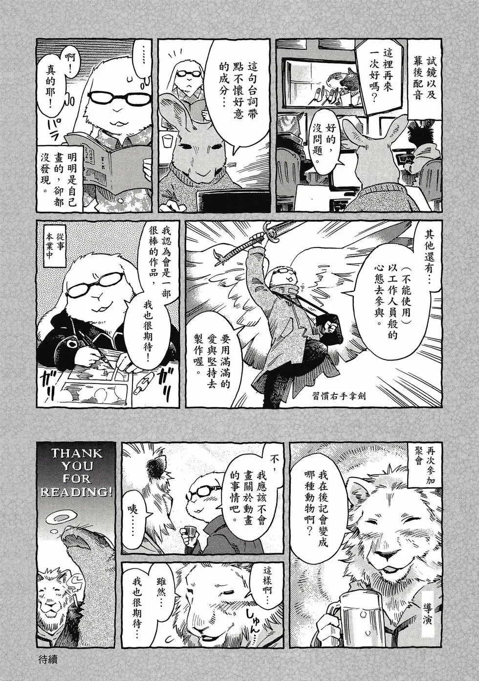 第06卷 第200页
