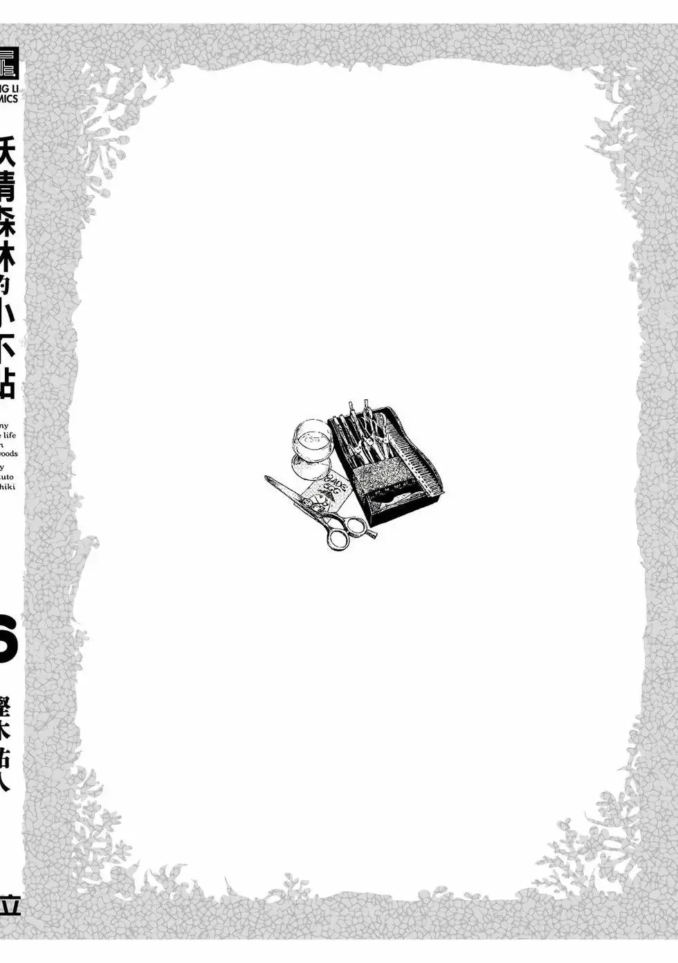 第06卷 第201页