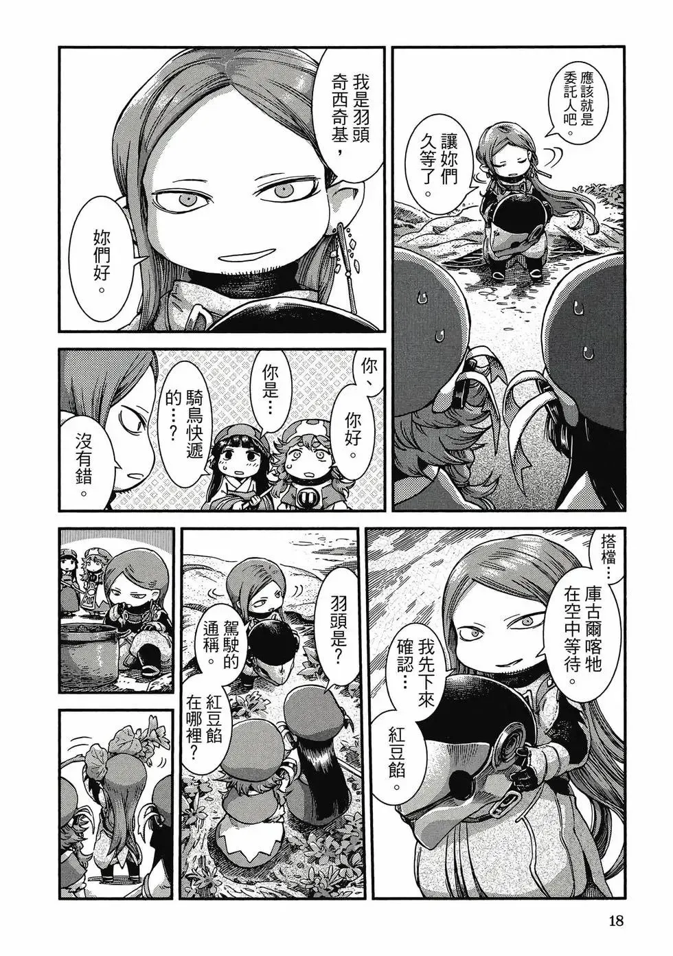 第07卷 第17页