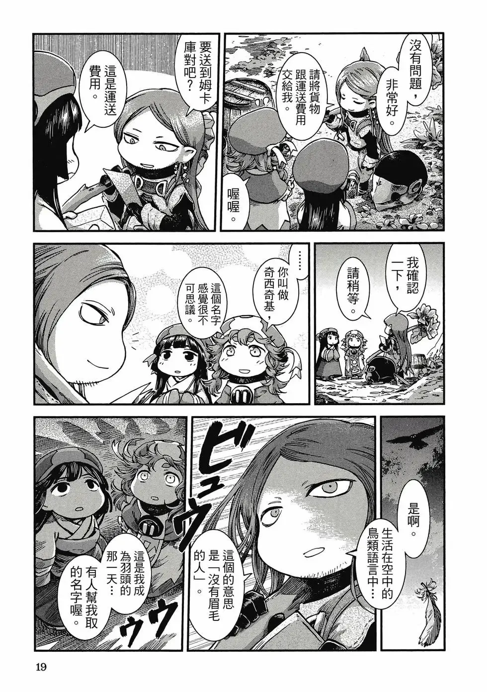 第07卷 第18页