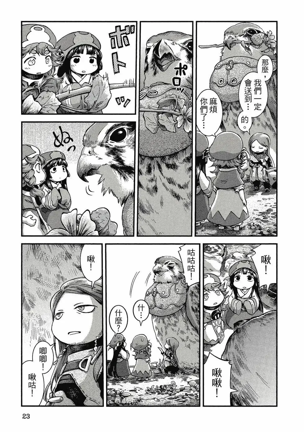 第07卷 第22页