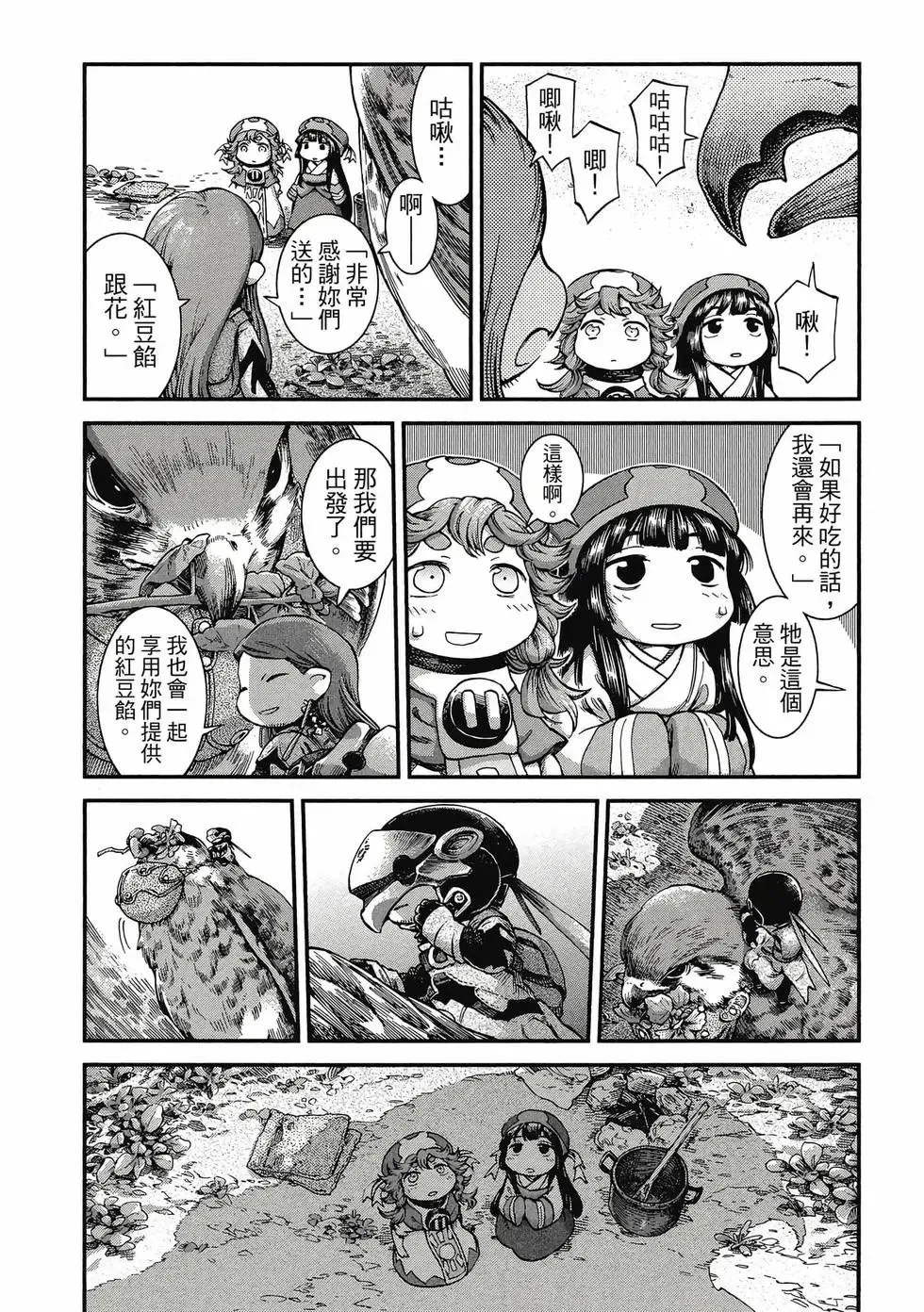 第07卷 第23页