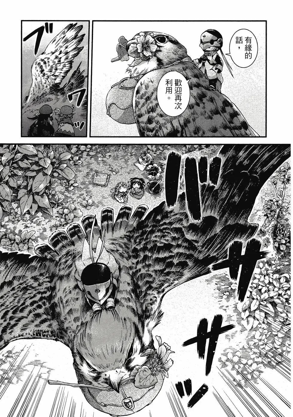 第07卷 第24页