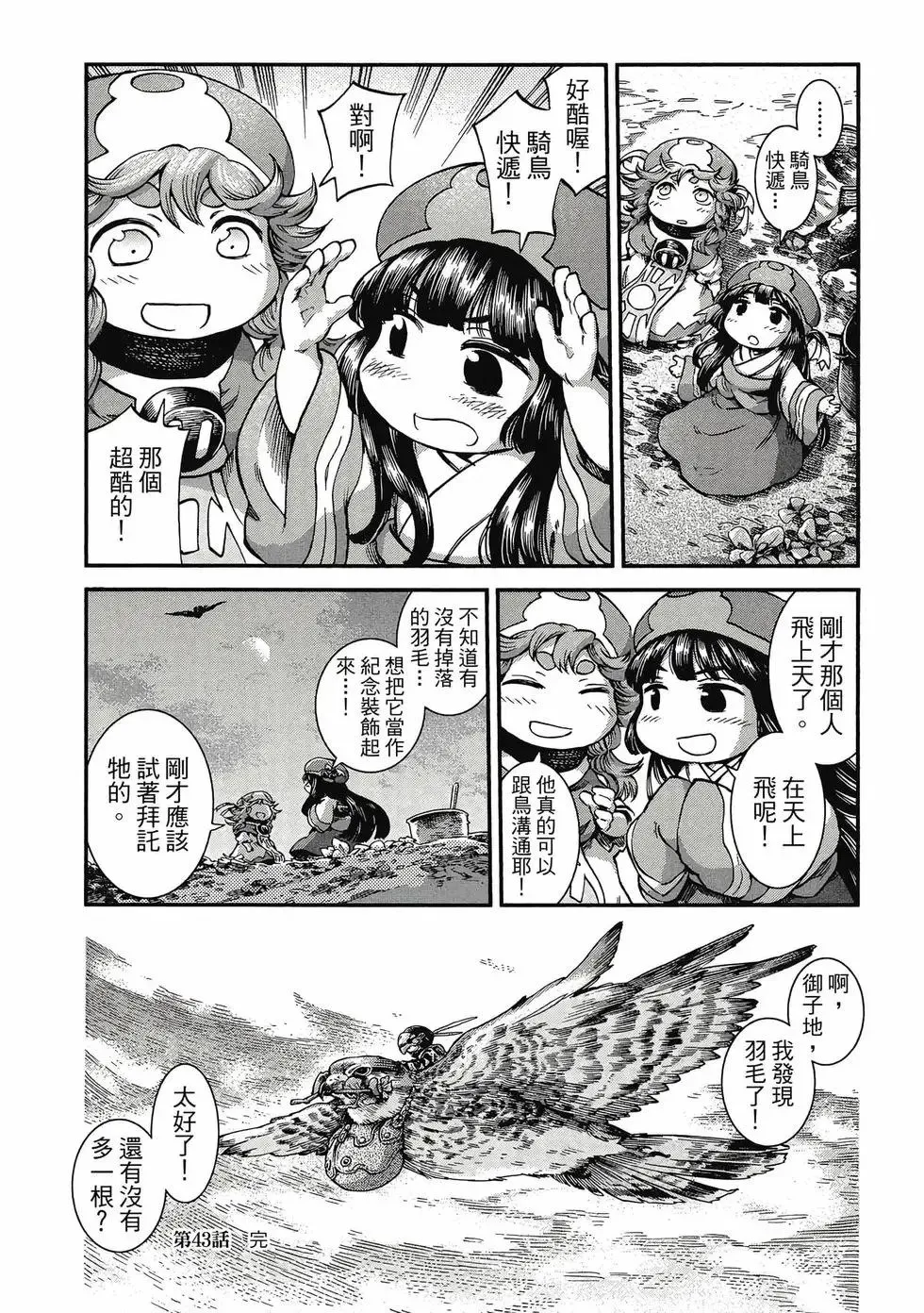 第07卷 第25页