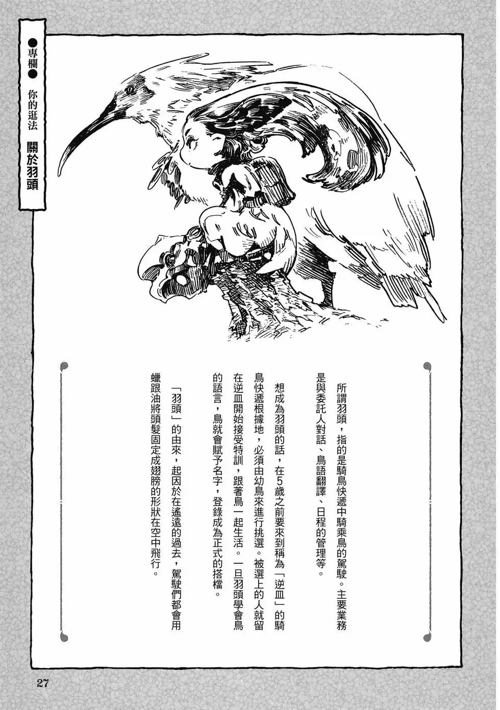 第07卷 第26页