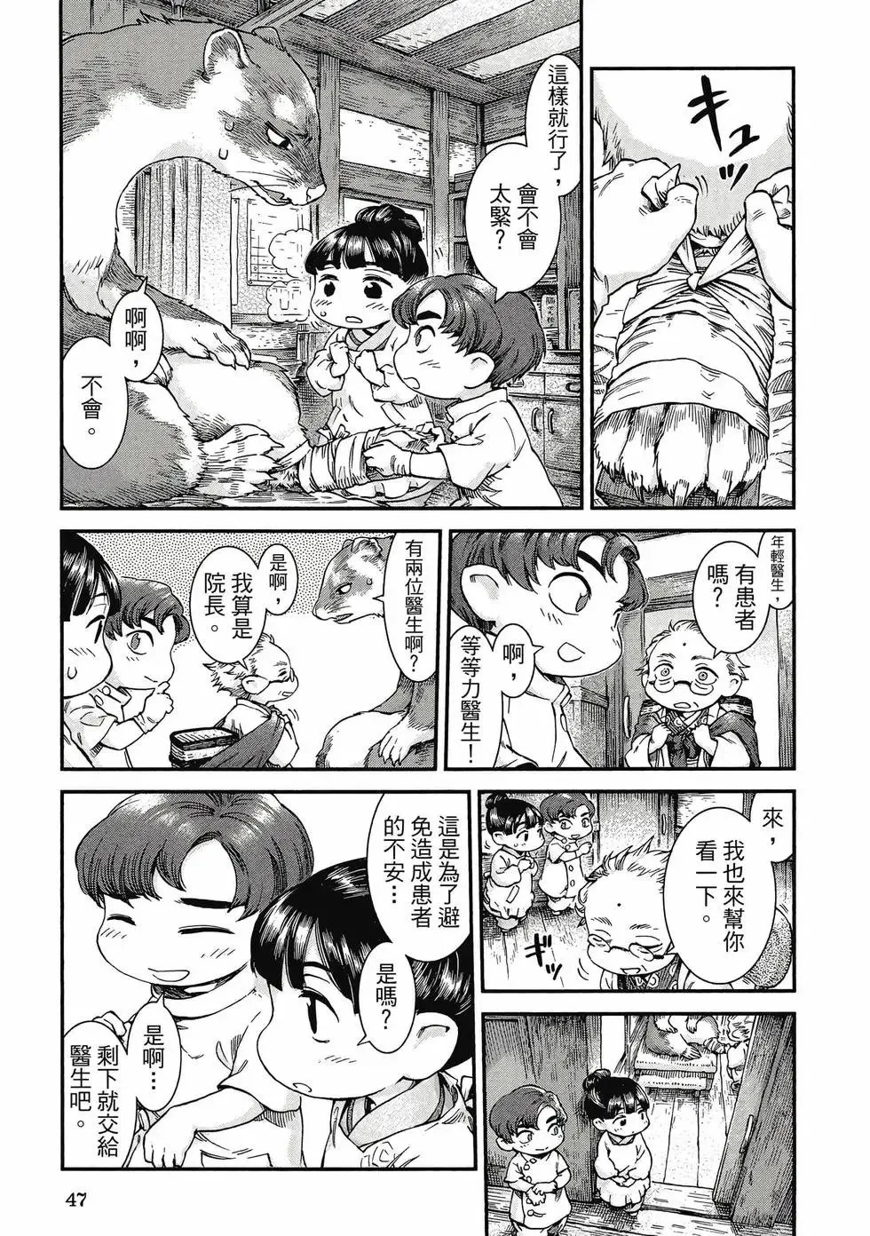 第07卷 第46页