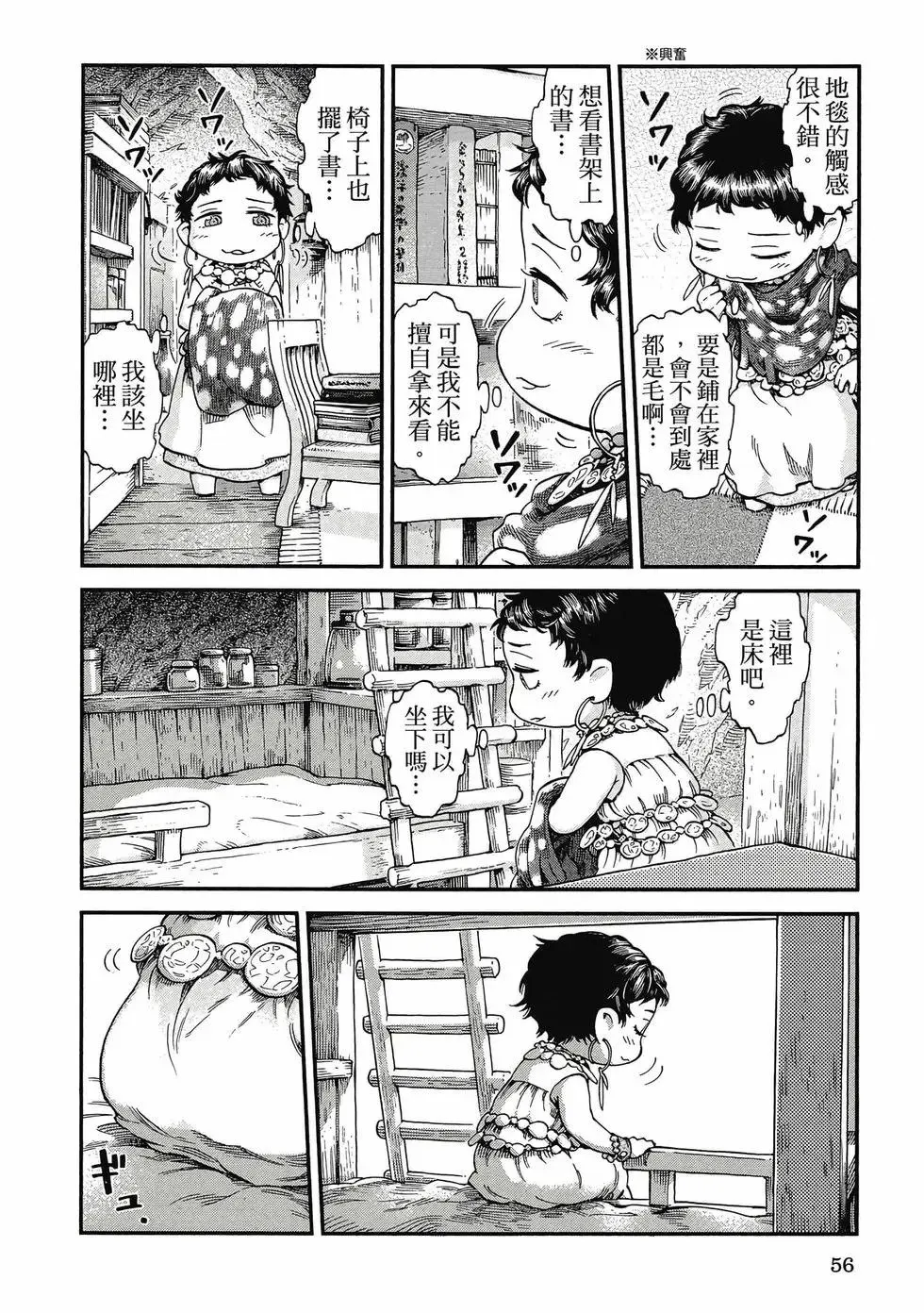 第07卷 第55页