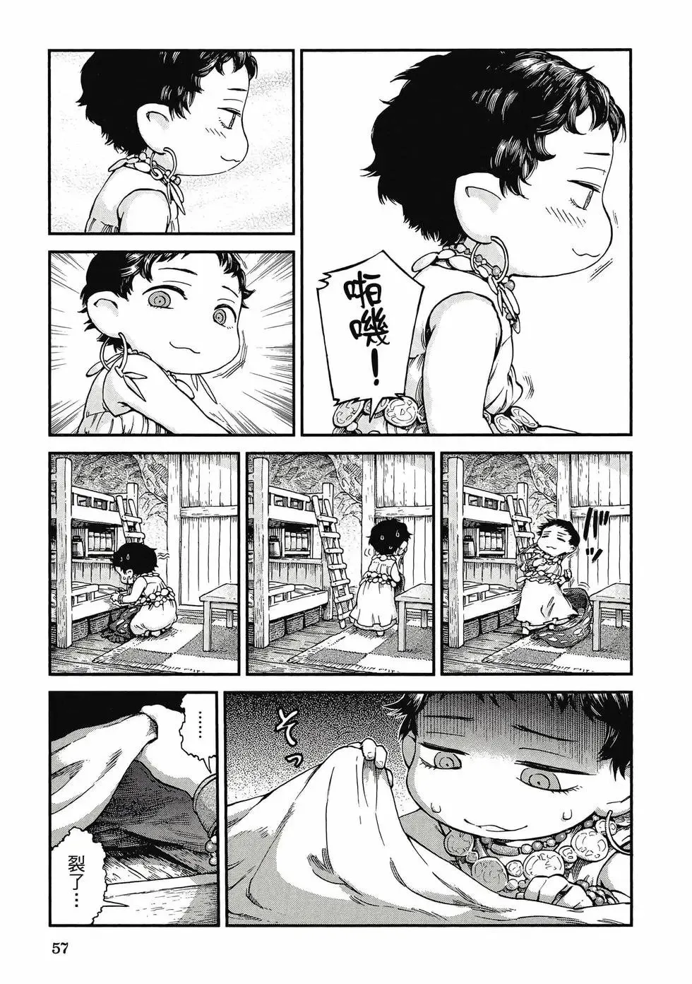 第07卷 第56页