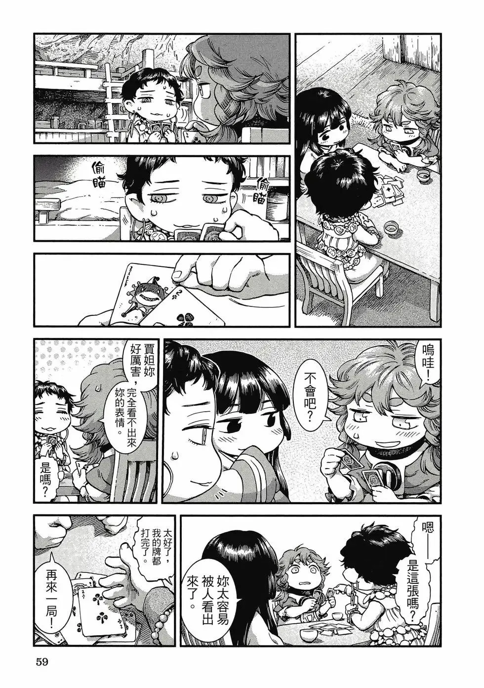 第07卷 第58页