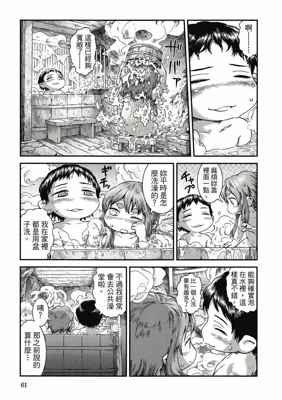 第07卷 第60页