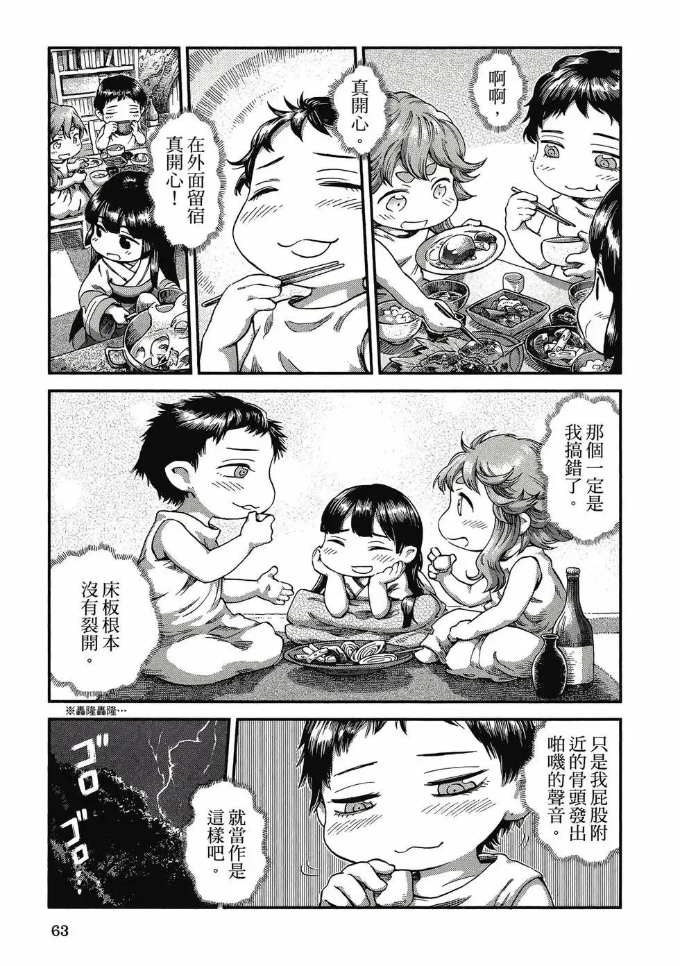 第07卷 第62页