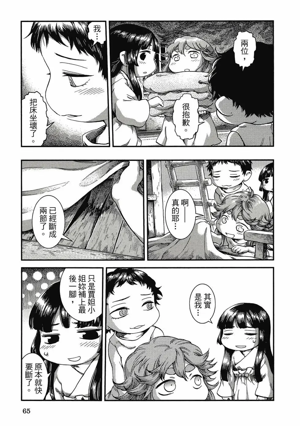 第07卷 第64页