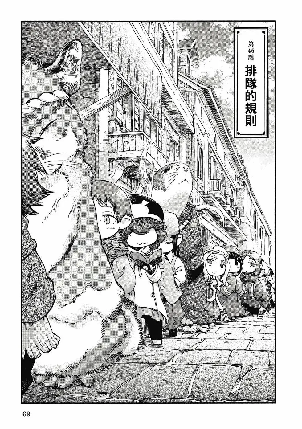 第07卷 第68页