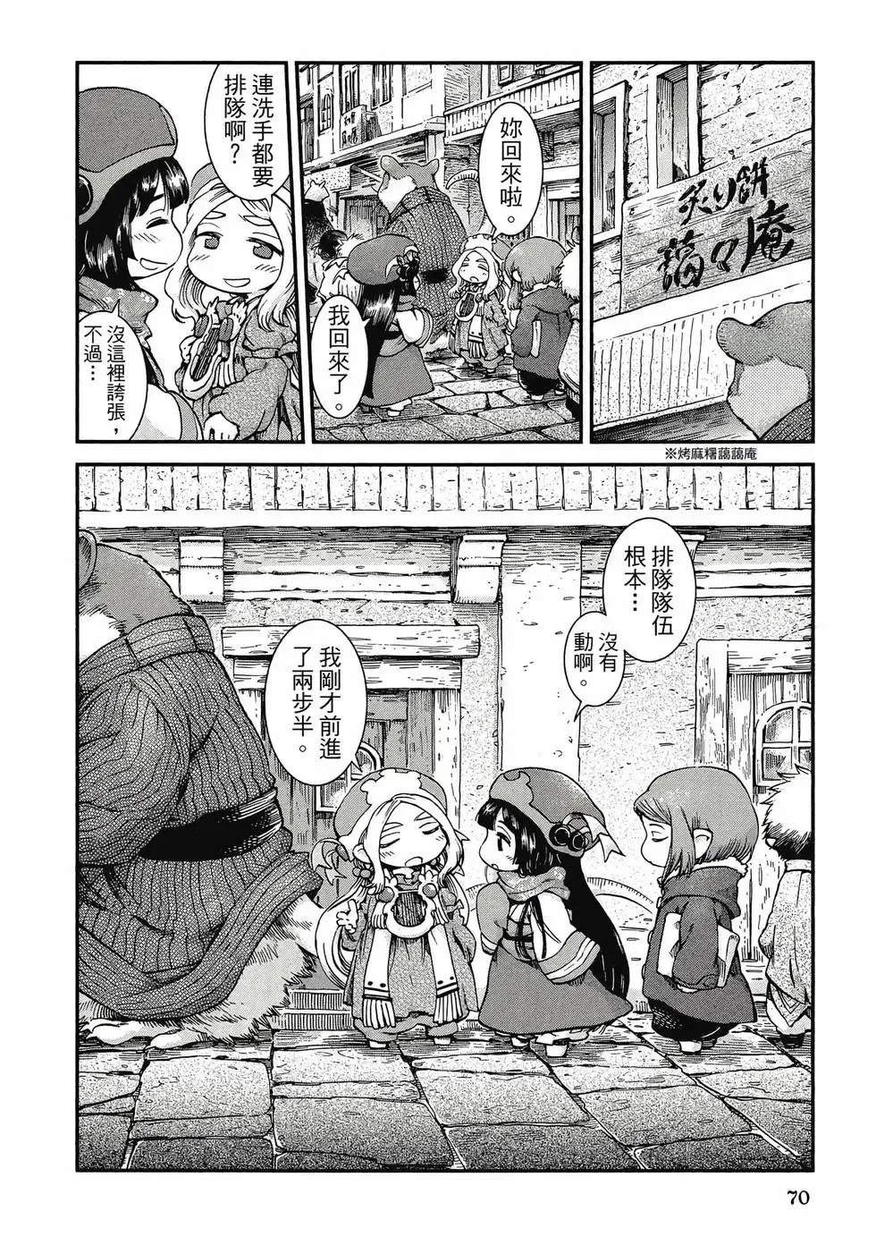 第07卷 第69页
