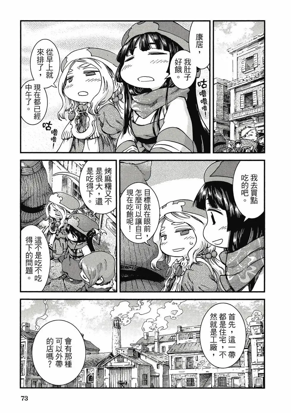 第07卷 第72页