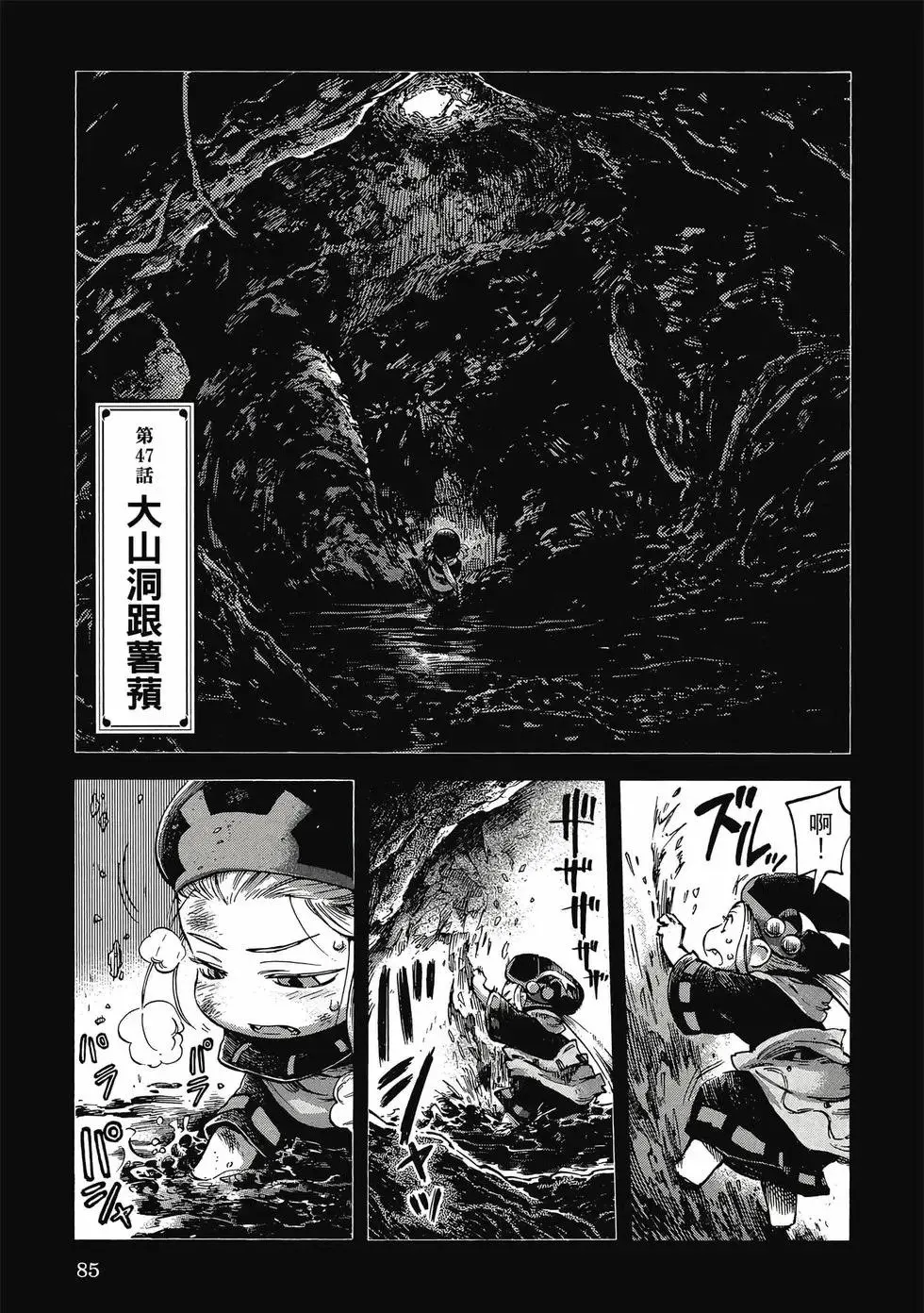 第07卷 第84页