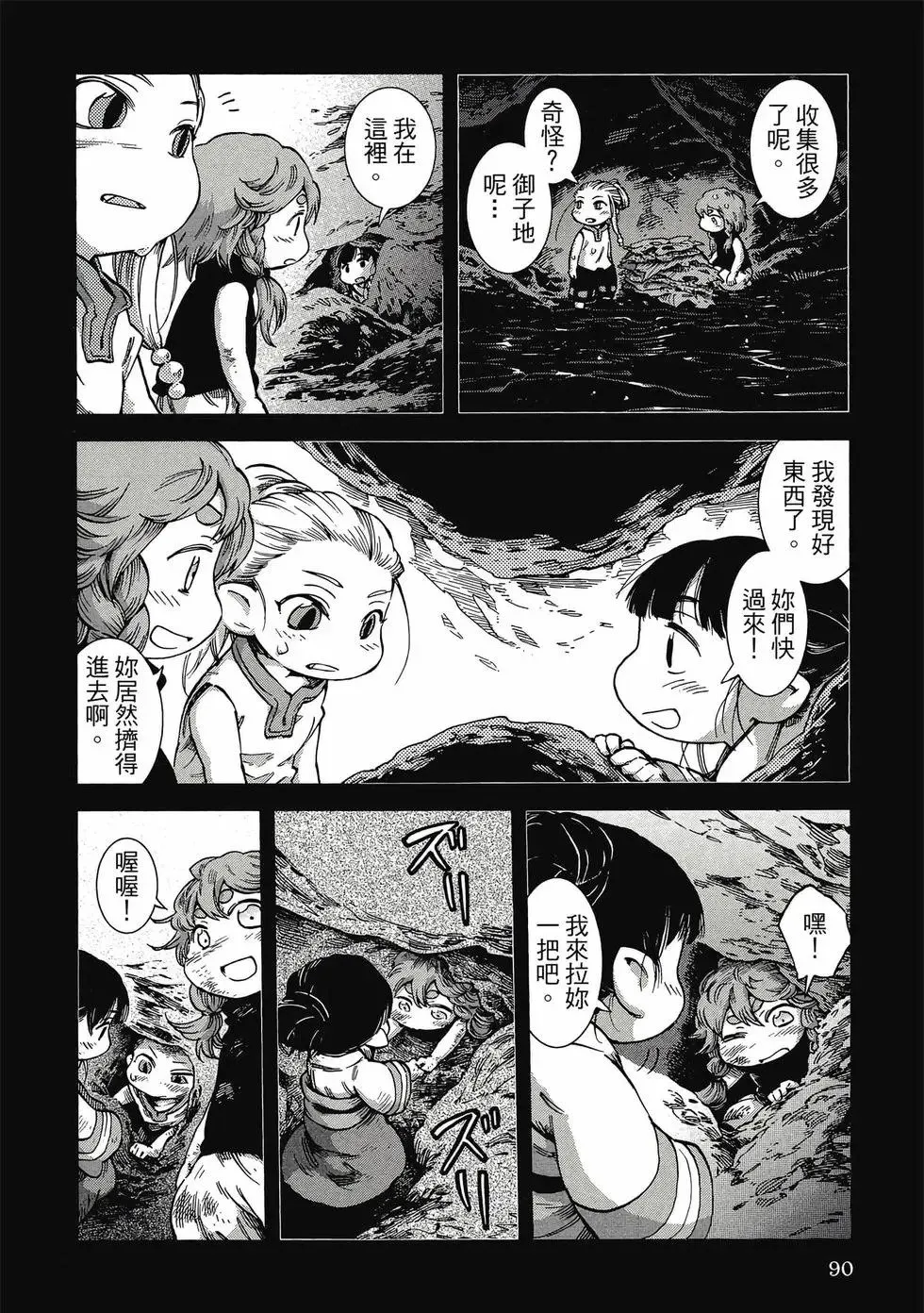 第07卷 第89页