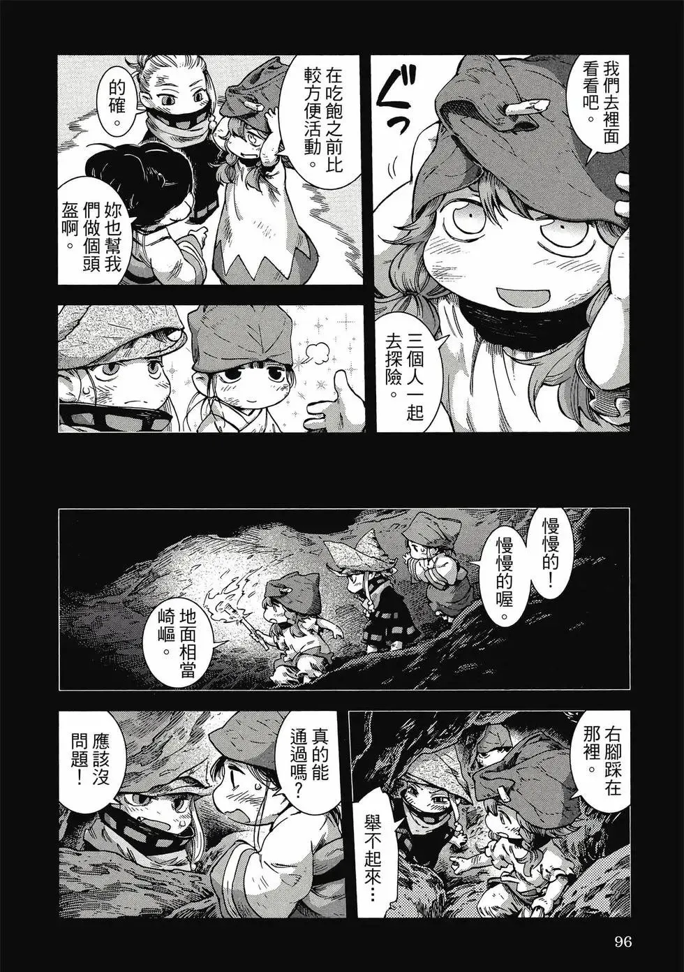 第07卷 第95页