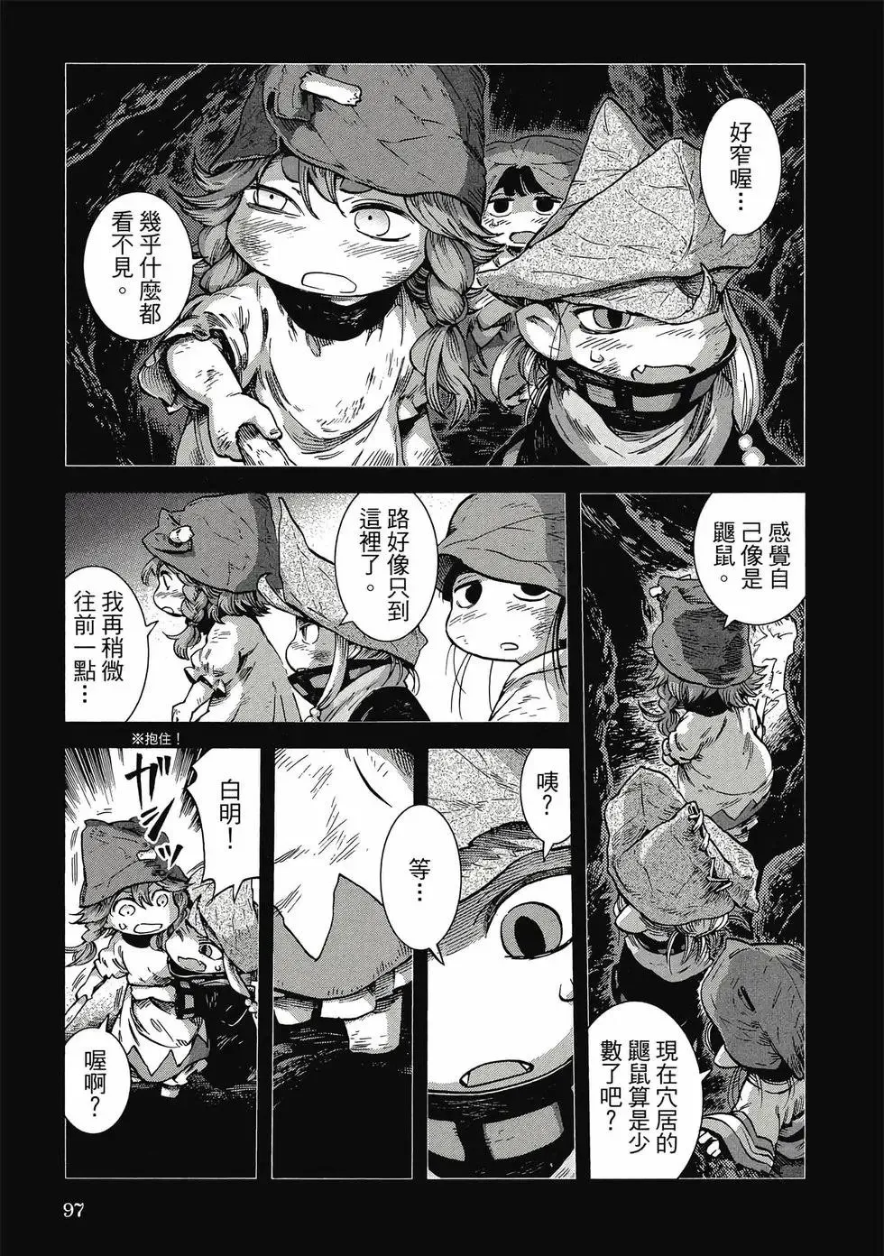 第07卷 第96页