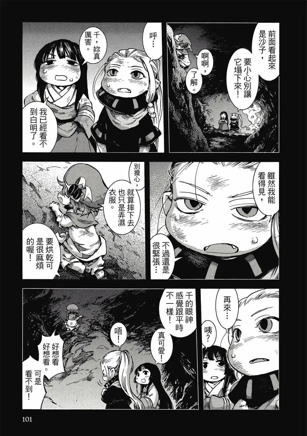 第07卷 第100页