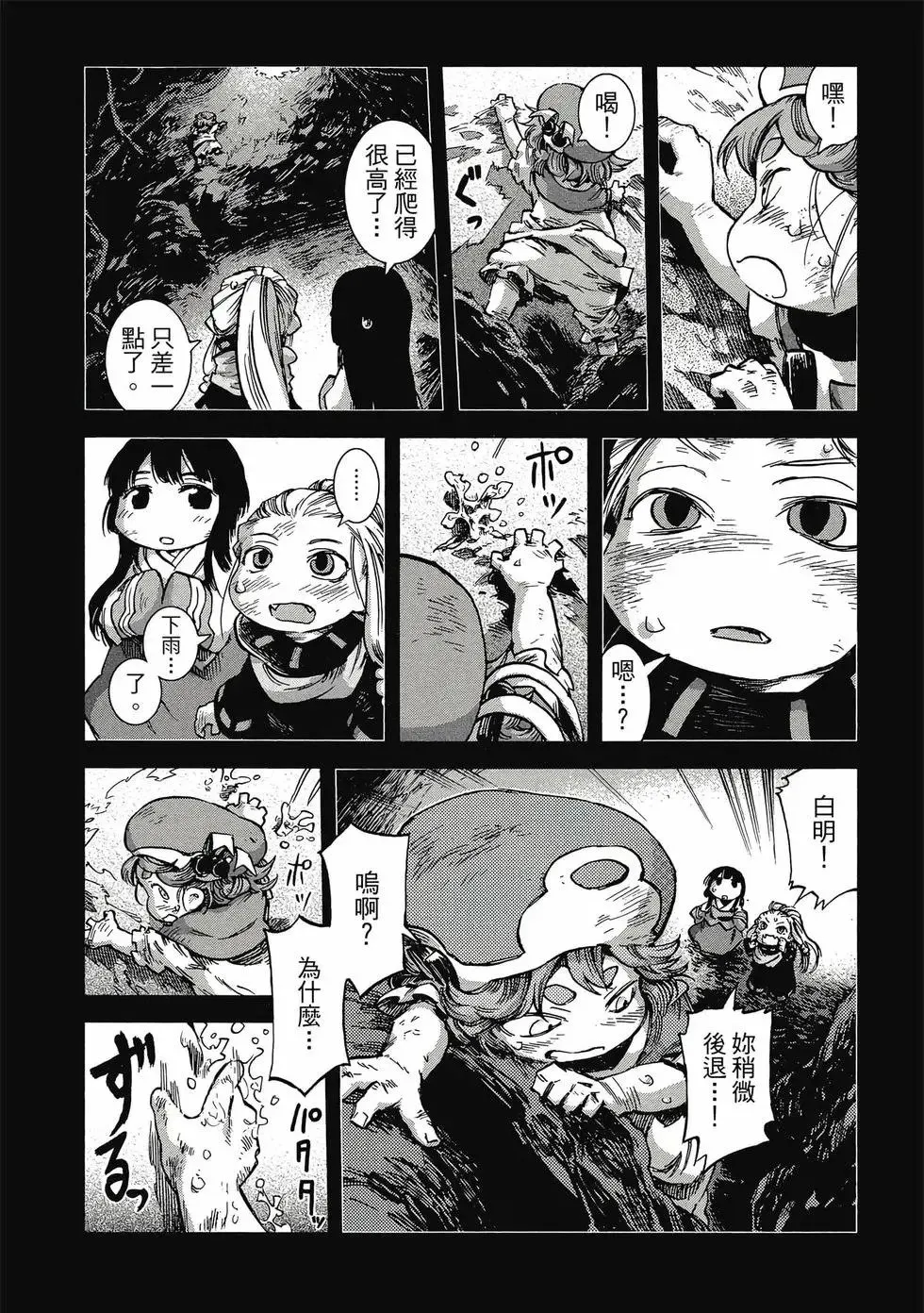第07卷 第101页