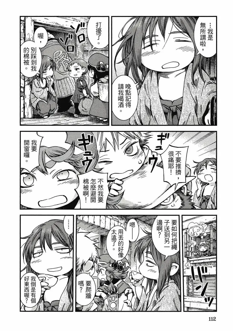 第07卷 第111页