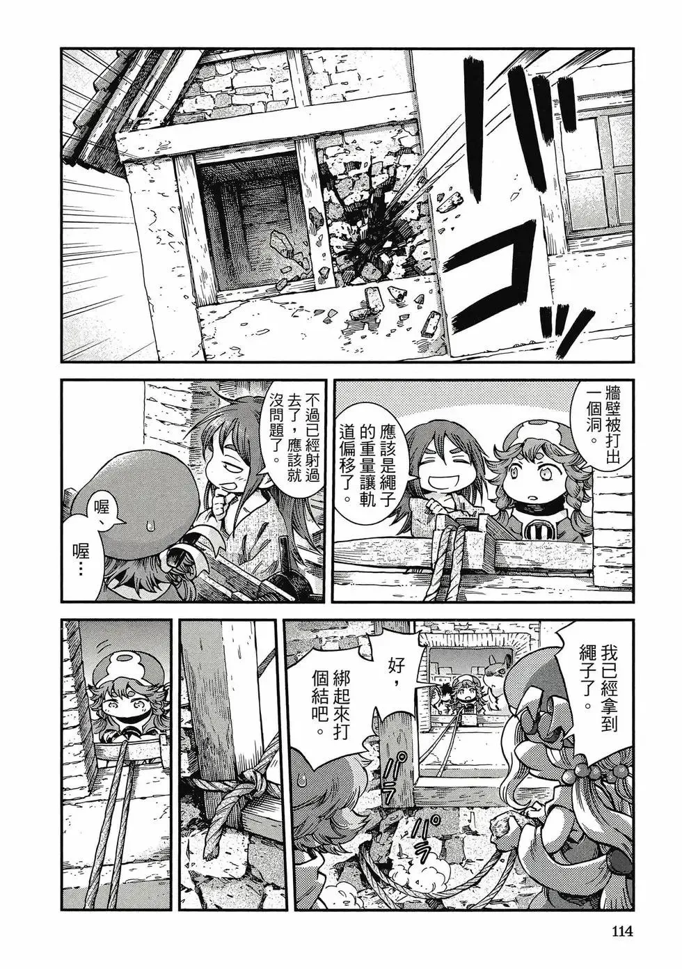 第07卷 第113页