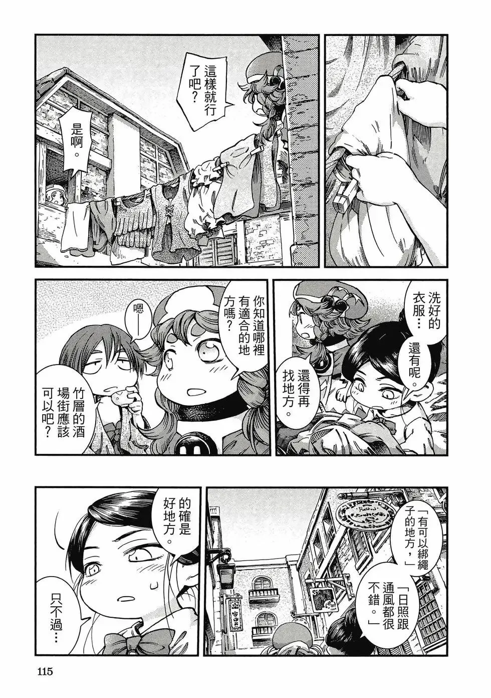 第07卷 第114页