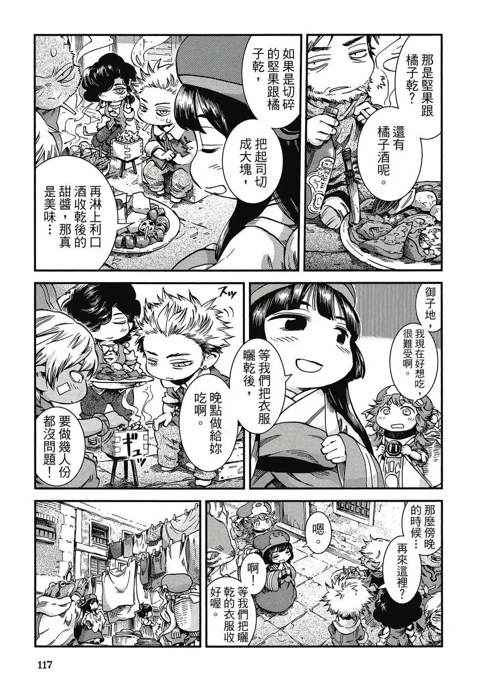 第07卷 第116页