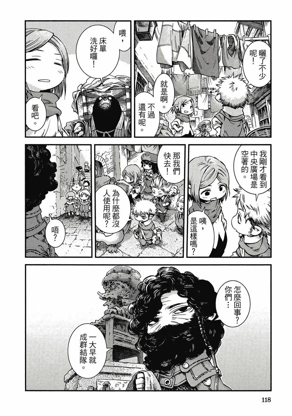 第07卷 第117页