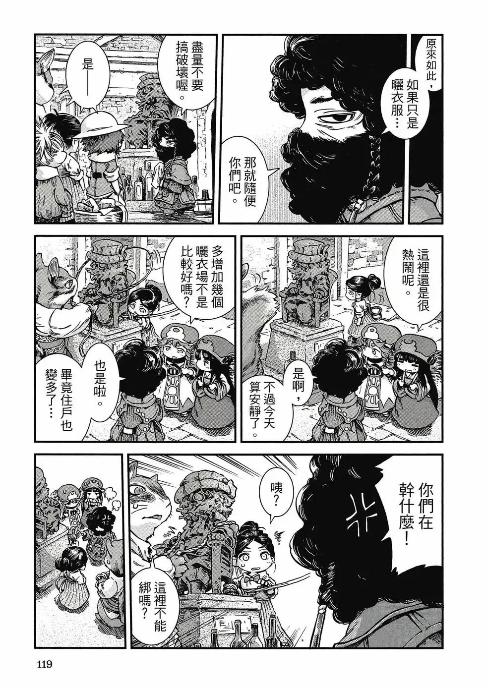 第07卷 第118页