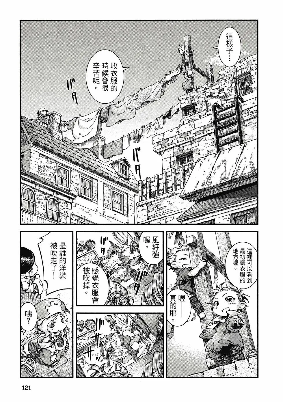 第07卷 第120页