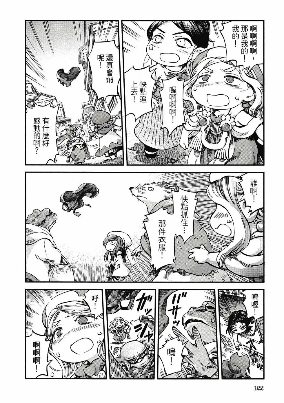 第07卷 第121页