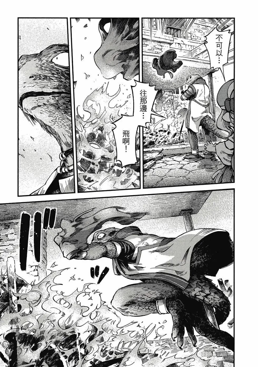第07卷 第122页