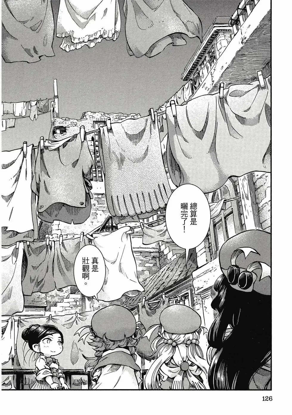 第07卷 第125页