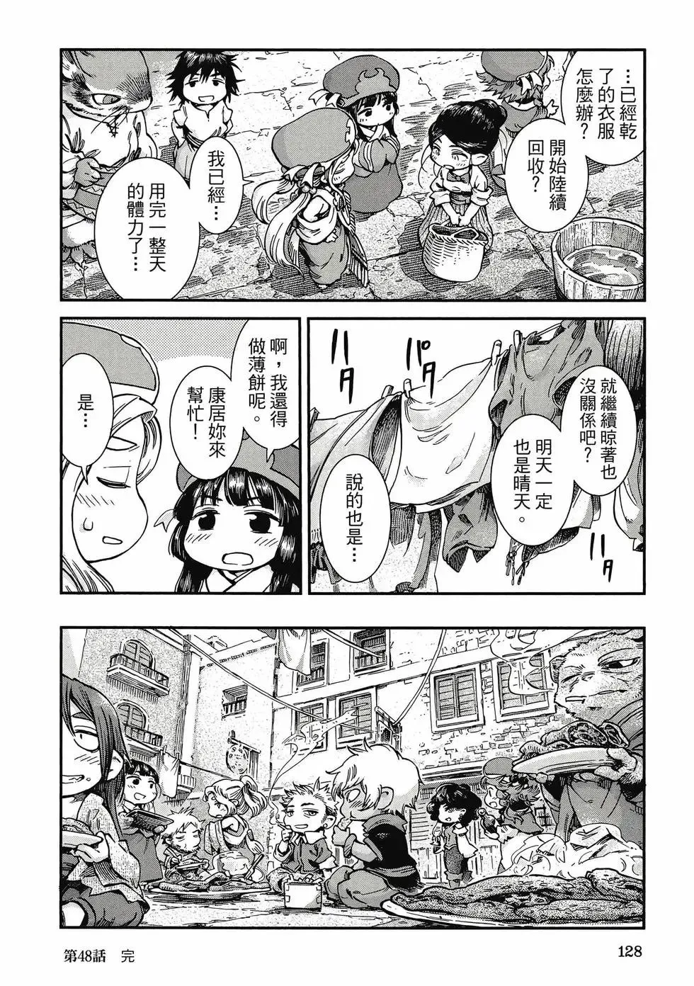 第07卷 第127页