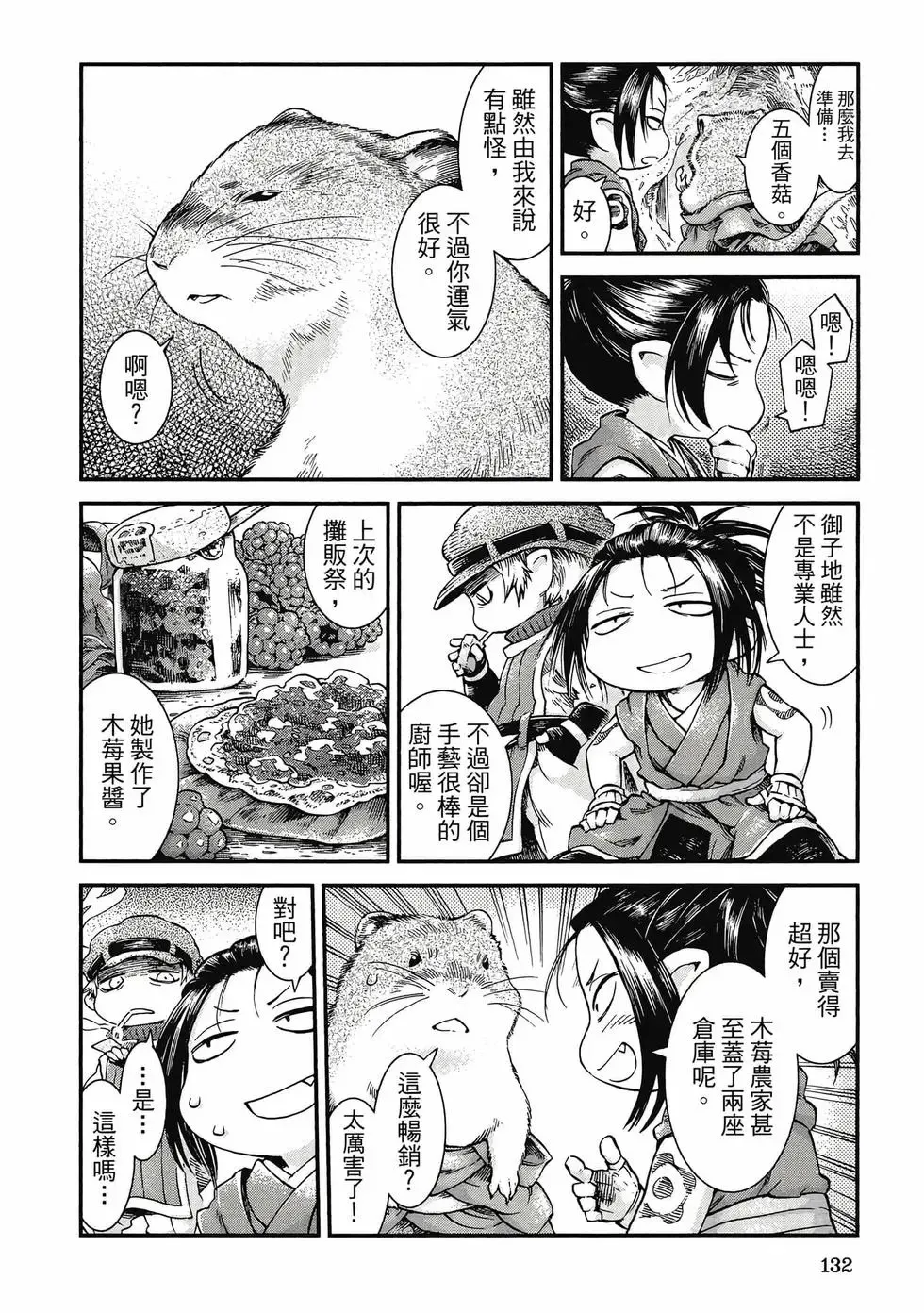 第07卷 第131页