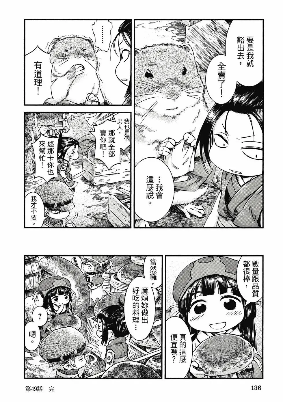 第07卷 第135页