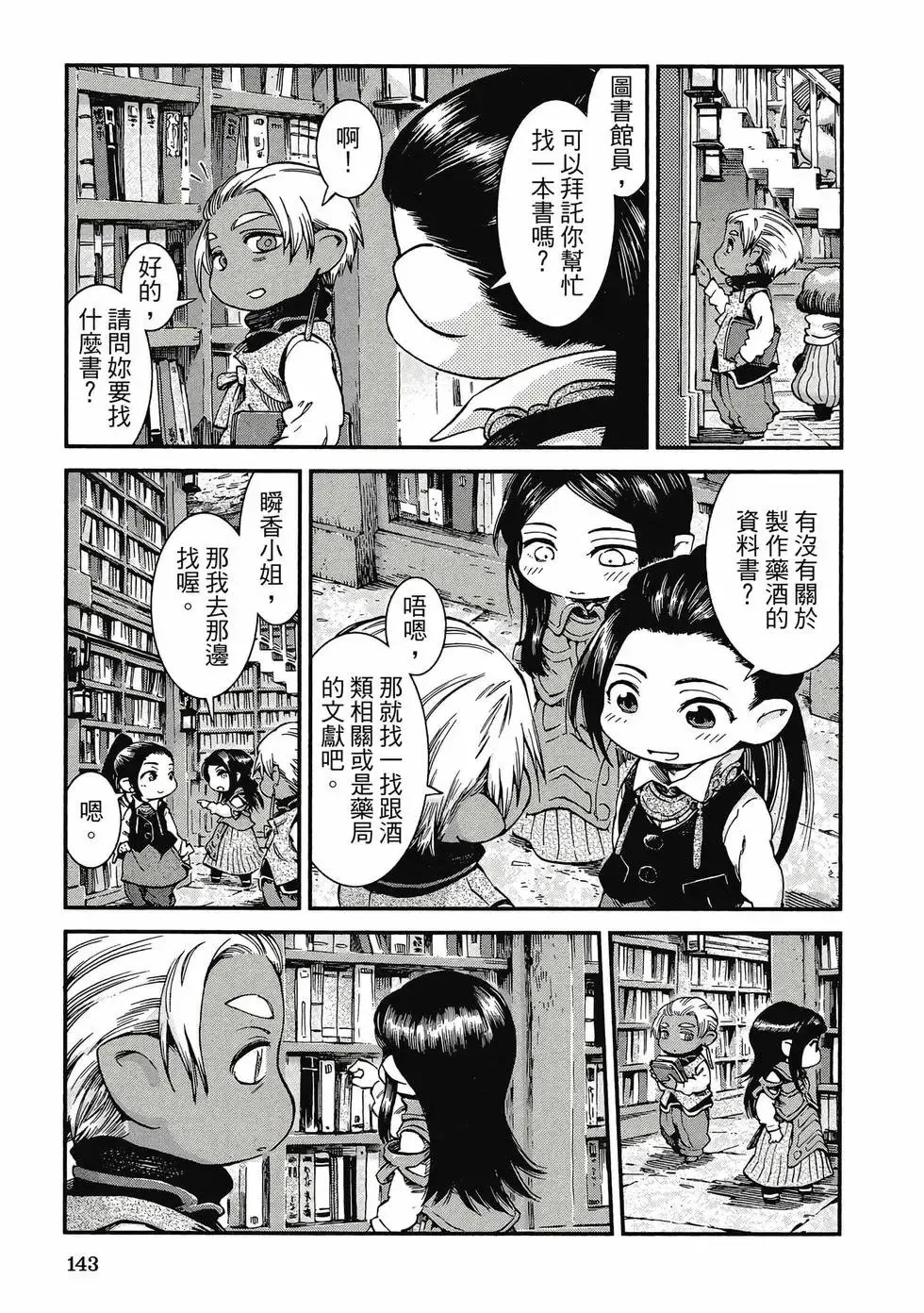 第07卷 第142页